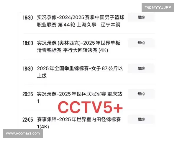 3月31日今晚CCTV5、CCTV5+直播节目预告,附新疆男篮宣布重大调整 3月31日今晚CCTV5、CCTV5+直播节目预告,附新疆男篮宣布重大调整