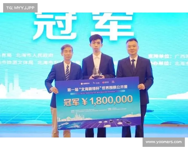 4.10,王星昊胜偰玹准,周振宇胜井山裕太!第一届北海新绎杯! 4.10,王星昊胜偰玹准,周振宇胜井山裕太!第一届北海新绎杯!